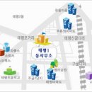 태평1동 행정복지센터 이미지