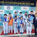 상무태권도체육관 이미지