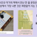 솔숲작은도서관 이미지