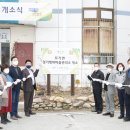 모가보건지소 네이버블로그