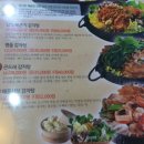 이바돔감자탕정왕점 이미지