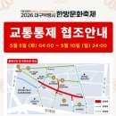 합천약업사 네이버블로그