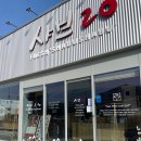 샤브20경주점 이미지