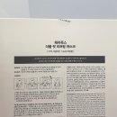 테라톡스 이미지