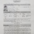 지상 행정사사무소 이미지