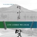 한성토크