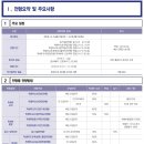 대구한의대학교 보건·복지대학원 이미지