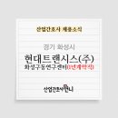 화성구동연구센터 네이버블로그