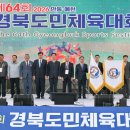 영주 65 경북신문