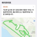 마포, 걷고싶은길 9코스 이미지