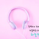 (주)재미팟 네이버블로그