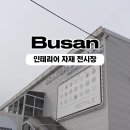 케이에스인터내셔널 이미지