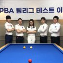 프로 당구 스포츠서울