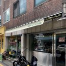 수원 행궁동 맛집 &#39;위드마이호미스&#39;