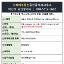 우림전기 - 해남군 동초길 61-6 | 우림전기