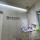 눈부심뷰티
