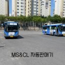주식회사 엠에스앤