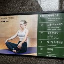 현대백화점별관 현대휘트니스 이미지