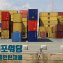 오피스종합물류 이미지