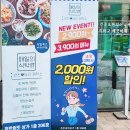 하남 미사역반찬가게 추천 매일의식탁 솔직후기 육아맘 반찬 고민 끝