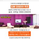 해성쉐르빌 아파트 이미지