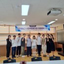 제천제일고사회적협동조합