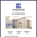 마곡중앙내과의원 네이버블로그