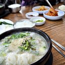 돼지국밥 이미지