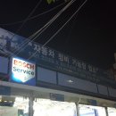 권선정비공업사 이미지