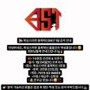 팀 복싱스터번 혁신1호점 이미지