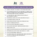 전한나영어반송캠퍼스학원
