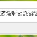 윈시스템 이미지