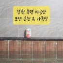 원탕모텔 이미지