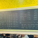 순이네연탄갈비 이미지