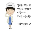 행복안전