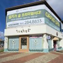 남악1로 42번길 이미지