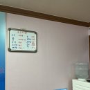 옥이아구찜 - 논산시 중앙로 335 | 옥이아구찜