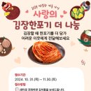 더사랑복지센터 이미지