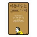 아모르(Amor) 이미지