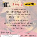 빌킹아트홀