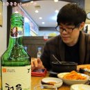 신의주찹쌀순대고덕역점 네이버블로그