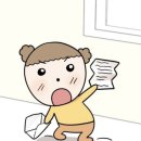 성우몰 | 먹금하고 성우학원 후기 블로그나 들어와 (주세요♥)