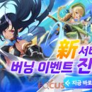 놀 게임즈 이미지