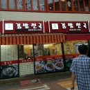 김밥천국상도점 - 동작구 성대로31길 71 | 김밥천국상도점