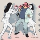 김정남 카카오 검색결과