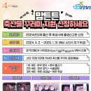 엄마축산물