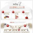정관장홍삼 - 서구 문정로 178 | 정관장홍삼