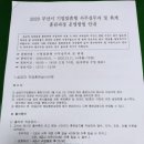 KNT직업전문학교 | 부산광역시 주최 실업 해소 사무 실무&회계 맞춤 훈련과정 4개월 후기.
