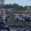 신선중학교 | [부산 여행] 반려견 동반 2박 3일 여행 코스 후기 및 꿀팁 (+주차장 정보)