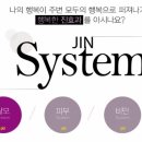 해운대봄한의원 이미지